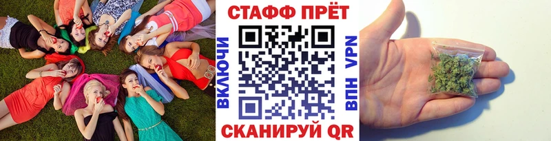 Купить наркотики цена Родники Гашиш COCAIN Меф мяу мяу A-PVP ТГК Конопля
