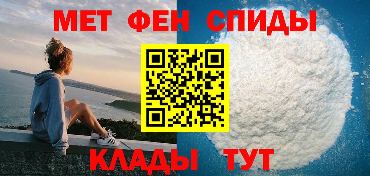 АМФЕТАМИН Розовый  Amphetamine  Родники 