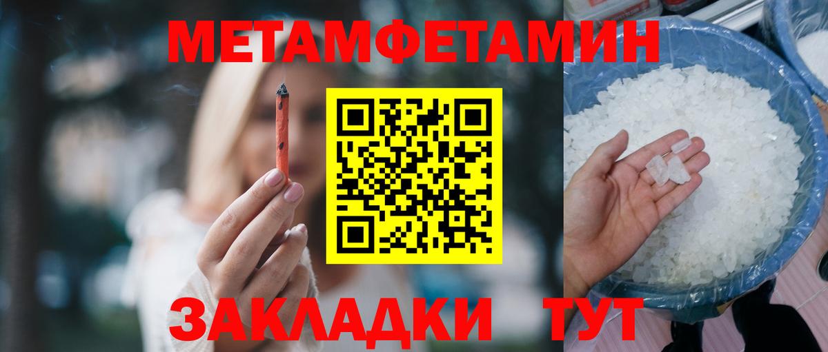 Amphetamine  Вход с VPN  Родники  Amphetamine Premium 