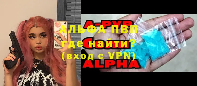 Alpha PVP VHQ  наркошоп  blacksprut   Родники 