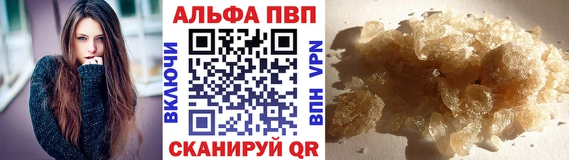 A-PVP СК  Родники 
