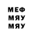 Альфа ПВП Crystall mq292