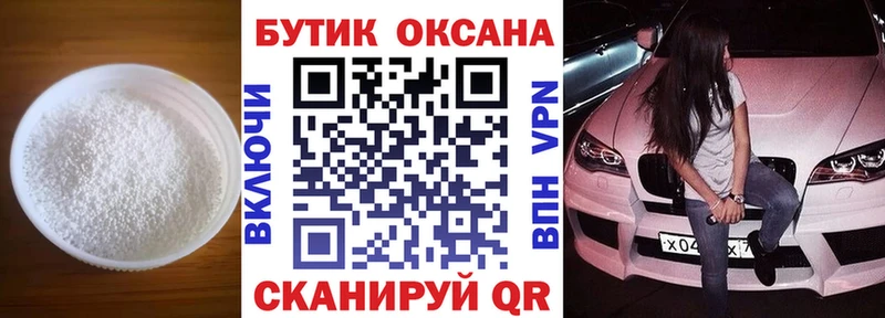 где найти наркотики  Родники  Бутират GHB 