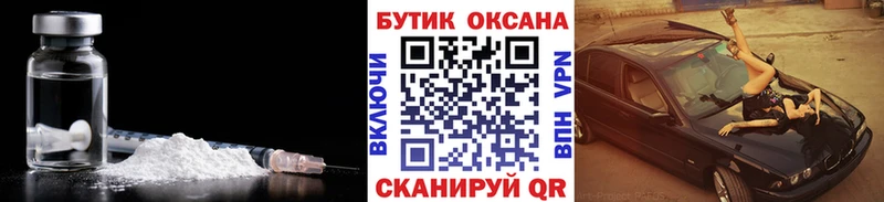 БУТИРАТ Butirat Родники