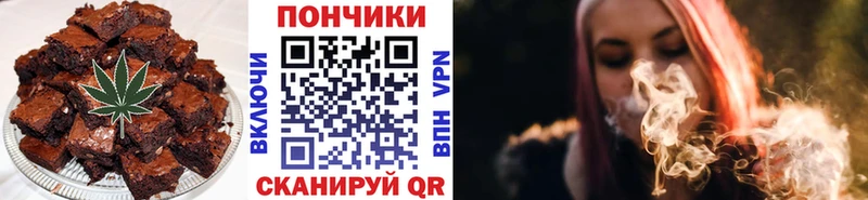 мега   Родники  Еда ТГК марихуана 