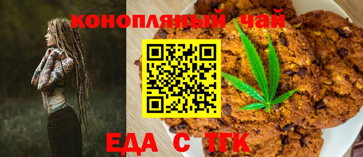Меф Родники