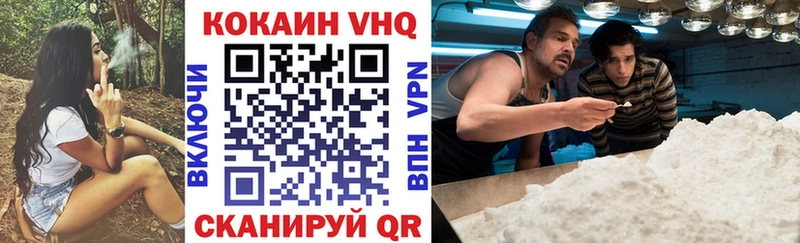 КОКАИН Колумбийский  продажа наркотиков  Родники 
