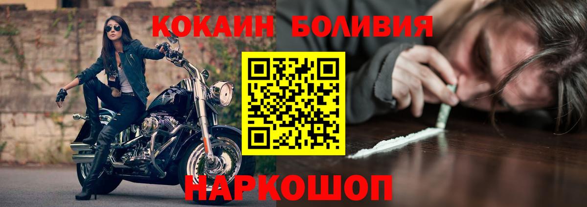 КОКАИН Columbia Родники