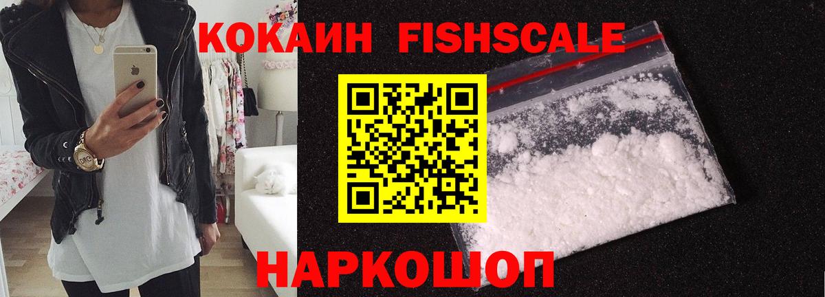 Cocaine Эквадор Родники