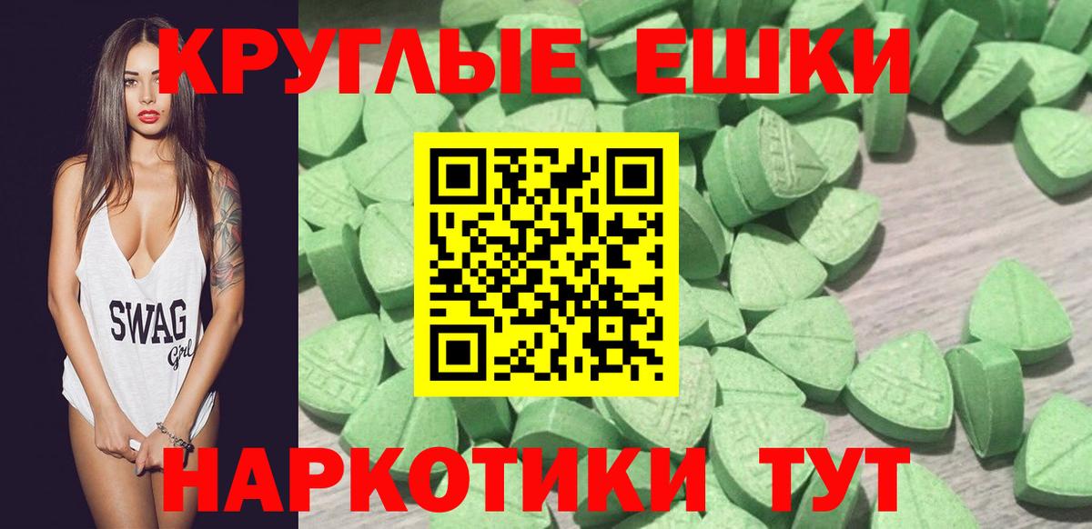 ЭКСТАЗИ XTC Родники