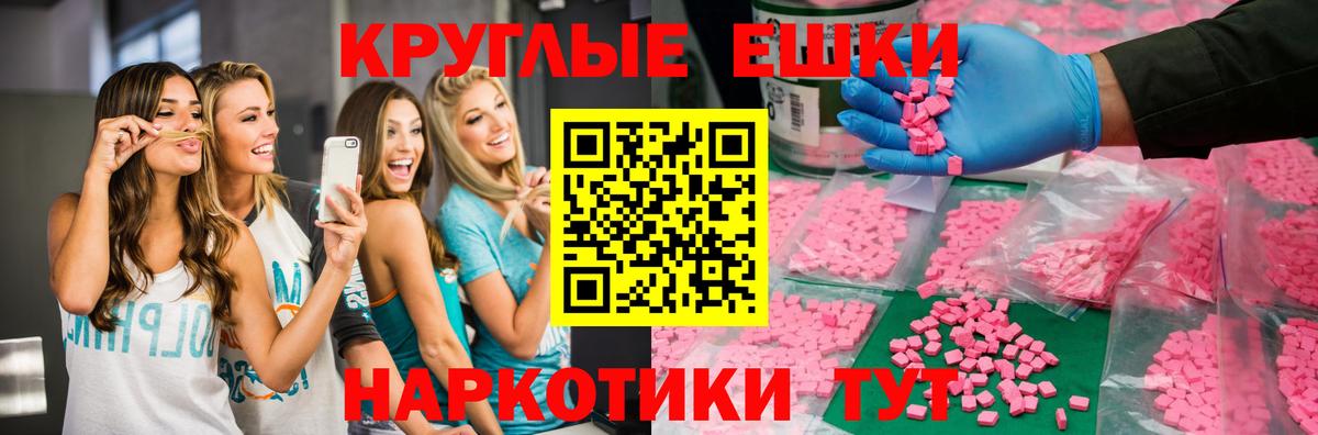 Родники  Экстази бентли  ЭКСТАЗИ  Ecstasy TESLA  Вход с VPN 