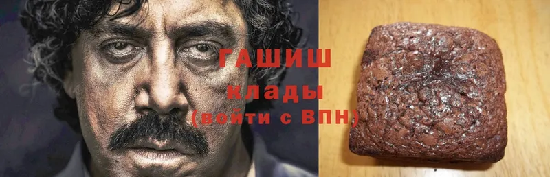 наркошоп  Родники  Гашиш убойный 