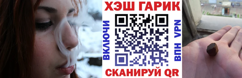 ГАШ гарик  Родники 
