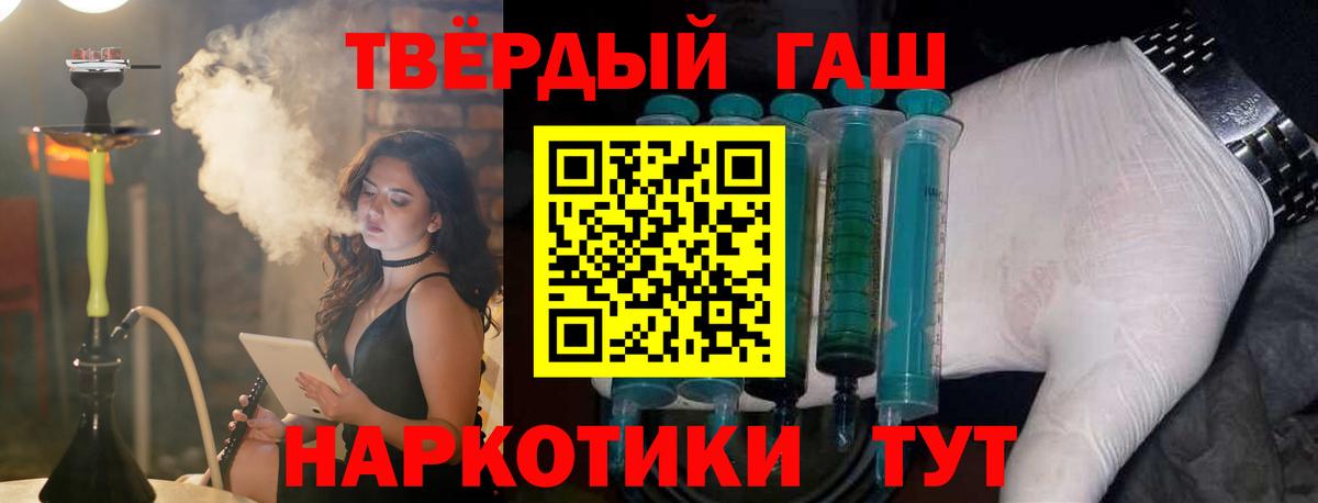 ГАШИШ убойный  ГАШИШ гарик  Родники 