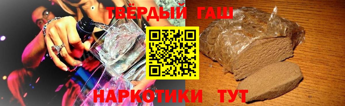 ГАШ Родники