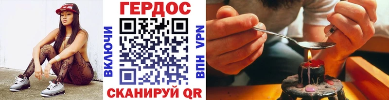 ГЕРОИН афганец  Родники 