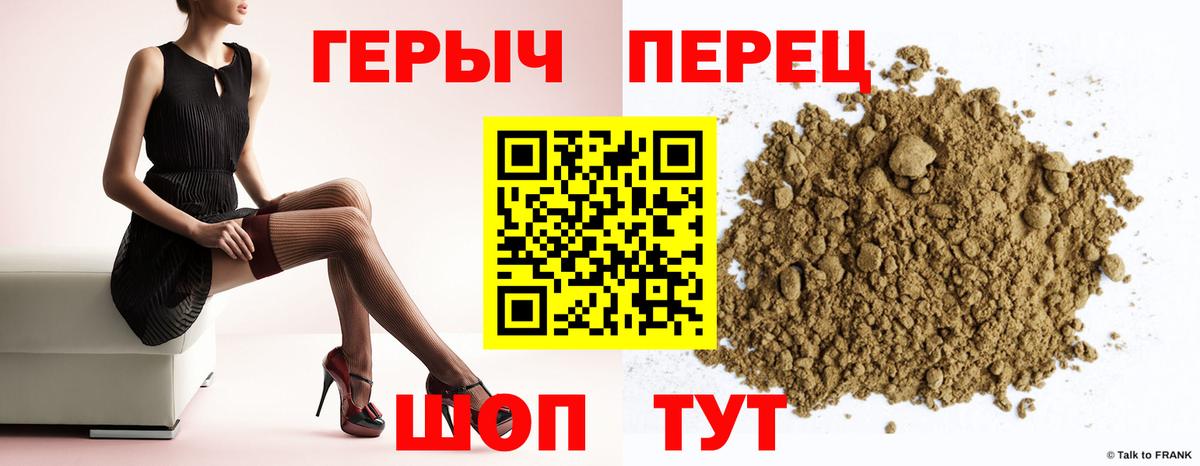 МЕФ Родники