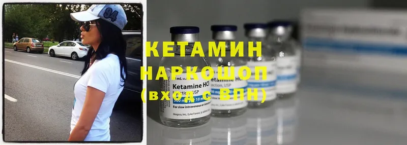 КЕТАМИН ketamine  МЕГА ссылка  это Telegram  Родники 