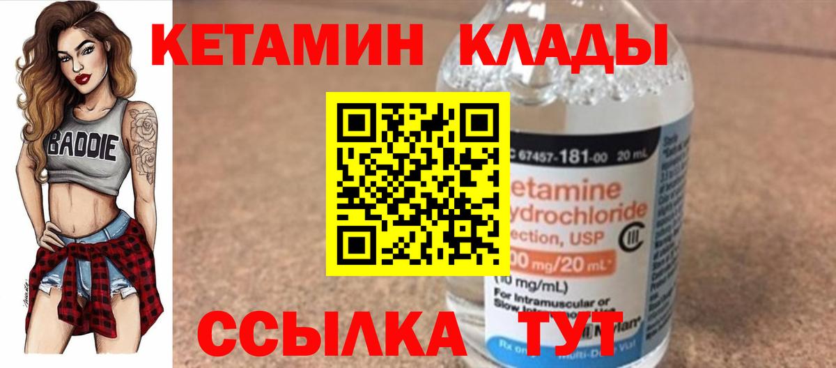 LSD-25  Вход с VPN  Меф МЯУ МЯУ   Родники  МЕТ  НБОМе  ГАШ  ЭКСТАЗИ  МАРИХУАНА  Гашиш 