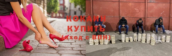 герыч Надым