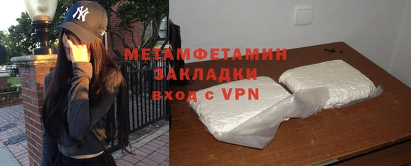 jwh Нефтекумск