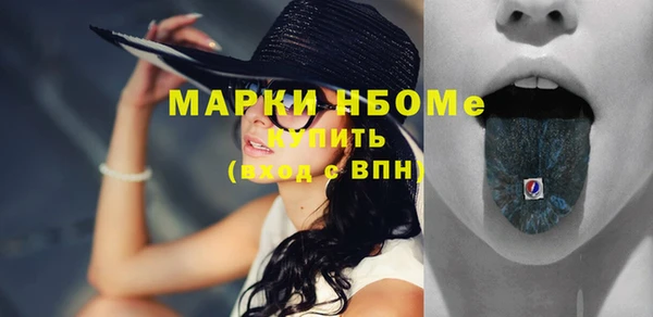jwh Нефтекумск