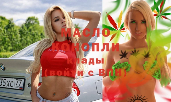 jwh Нефтекумск