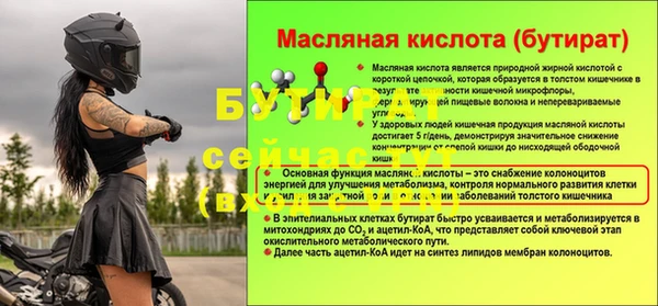 jwh Нефтекумск
