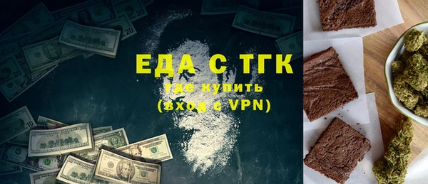 jwh Нефтекумск