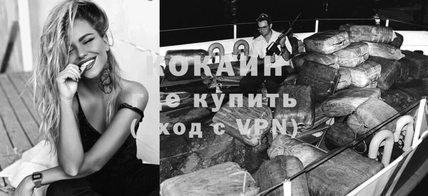 герыч Надым