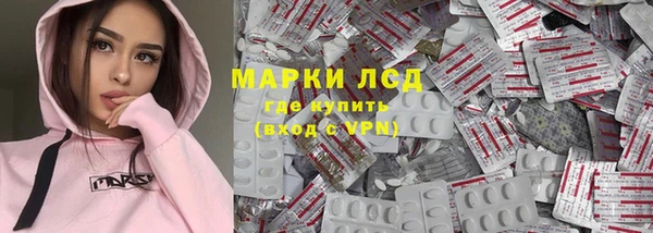 герыч Надым
