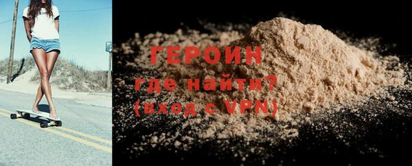 герыч Надым