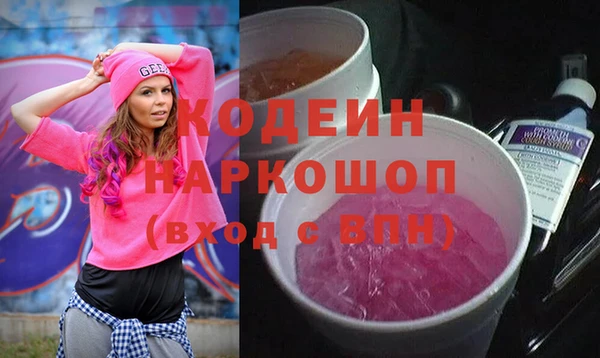 молекула духа Волосово