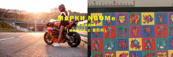 jwh Нефтекумск