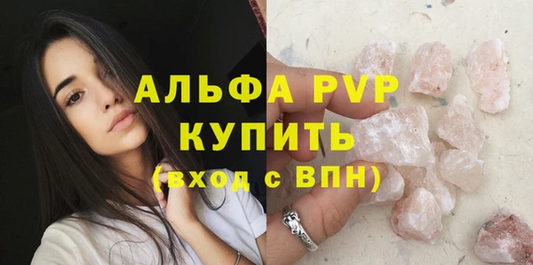 герыч Надым