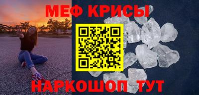 крисы Гусиноозёрск