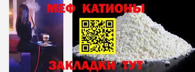 прущая мука Бугуруслан