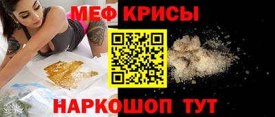 меф Гусев