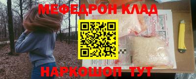 скорость mdpv Бузулук