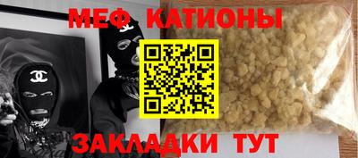 крисы Гусиноозёрск