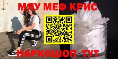 мет Гусь-Хрустальный