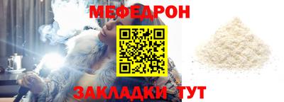 мет Гусь-Хрустальный