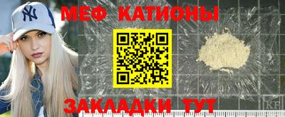меф Гусев