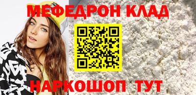 мет Гусь-Хрустальный
