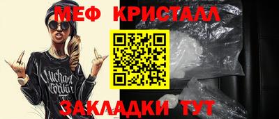 мдма Абакан