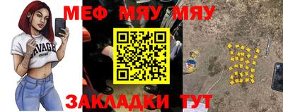 крисы Абинск