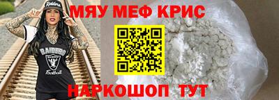 скорость mdpv Бузулук