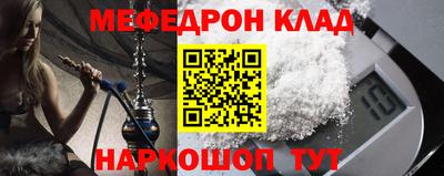 скорость mdpv Бузулук