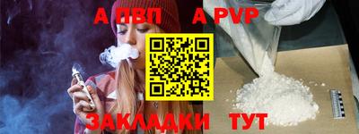 скорость mdpv Бузулук