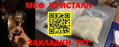 меф Гусев